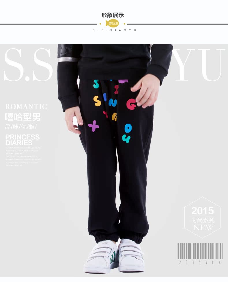 Pantalon garcon SSXIAO YU KT153132476 - Ref 2054984 Image 12