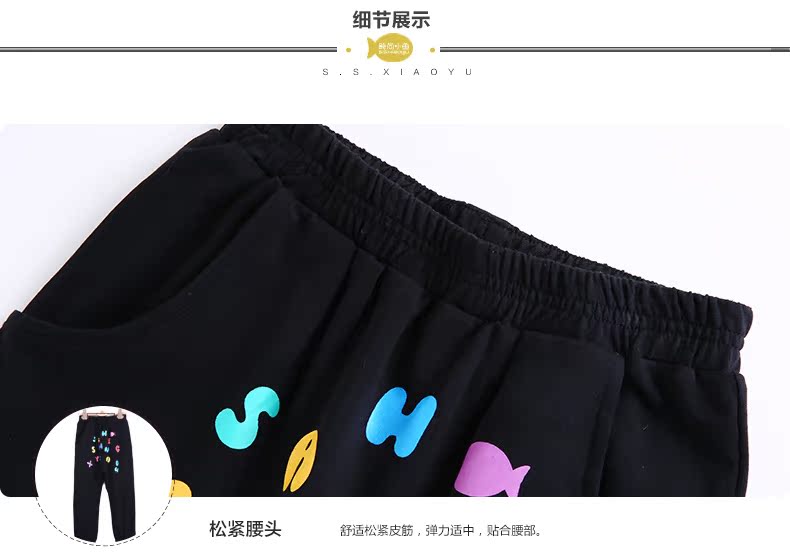Pantalon garcon SSXIAO YU KT153132476 - Ref 2054984 Image 29