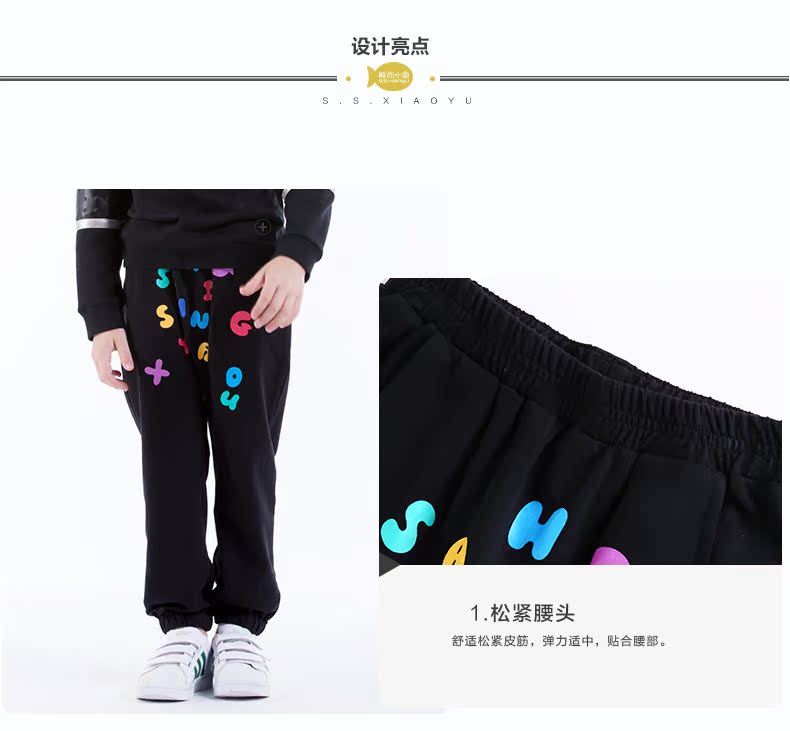Pantalon garcon SSXIAO YU KT153132476 - Ref 2054984 Image 14