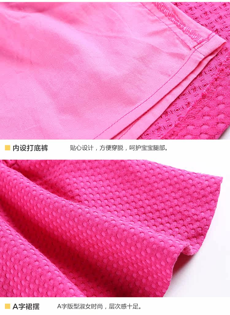 Jupe fillette SSXIAO YU - Ref 2051911 Image 23