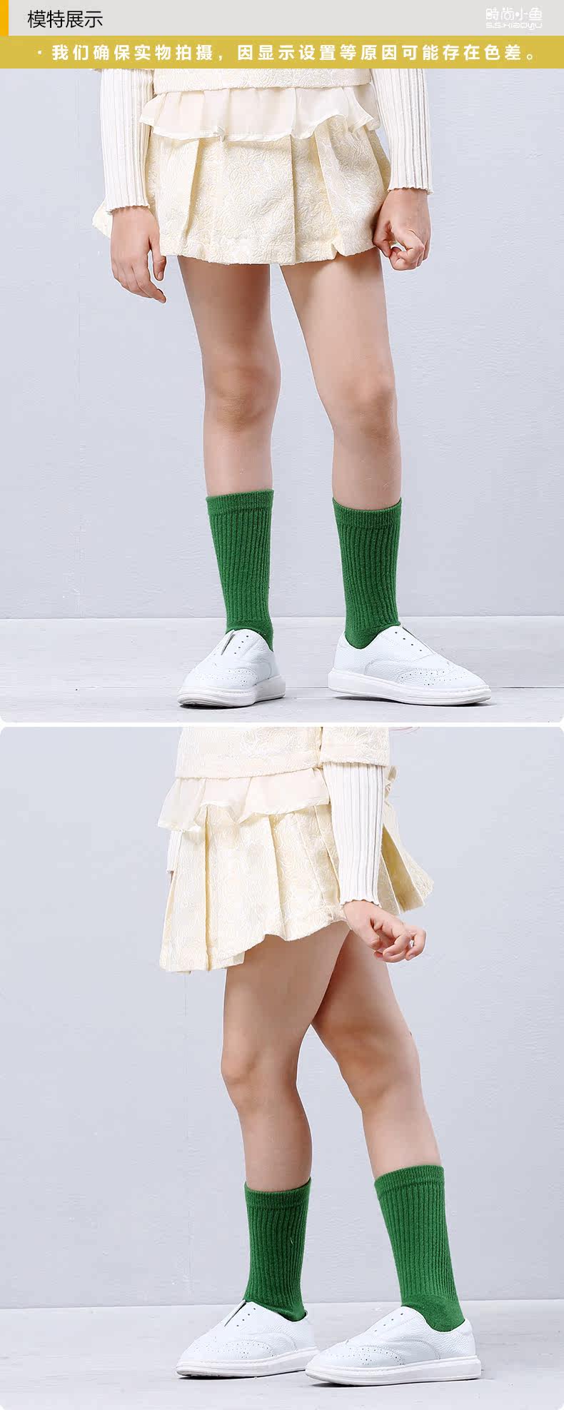 Jupe fillette SSXIAO YU - Ref 2051857 Image 19