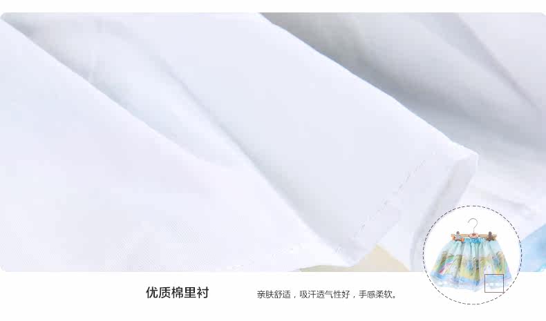 Jupe fillette SSXIAO YU en polyester - Ref 2053134 Image 31