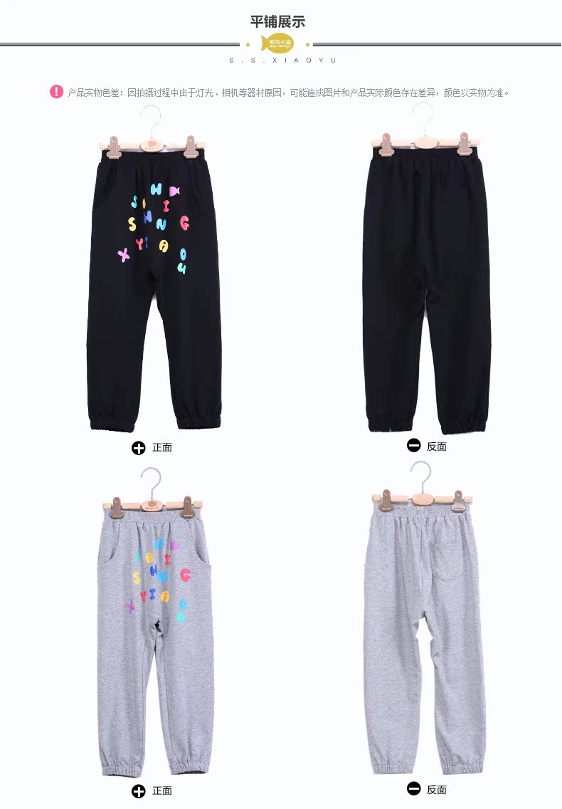 Pantalon garcon SSXIAO YU KT153132476 - Ref 2054984 Image 18