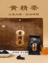 The efficacy and function of Jiuhuashan Huangjing tea the ancient method of nine steaming nine preparation and nine sun-drying of dried Chinese medicinal materials soaked in water and drunk