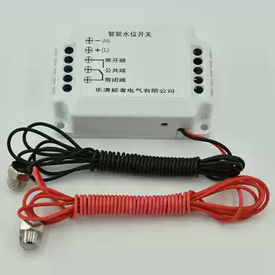Water full automatic switch Full water switch 12V water level water immersion switch Leakage overflow detector Water immersion sensor