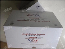 Anti-counterfeiting query Longfu Dilong Capsules Active Dilong Protein Improves Microcirculation Produced in Nanjing
