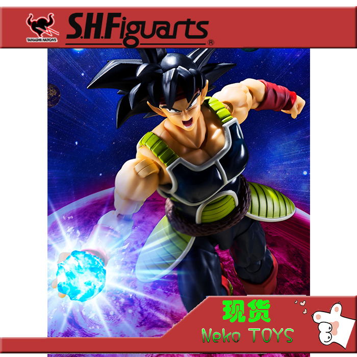 Bandai SHF Dragon Ball Z Saiyan Bardock Bardock Junior Warrior