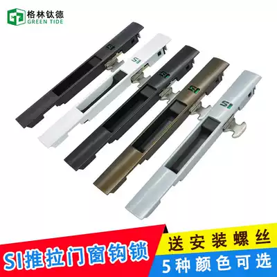 Siliya broken bridge aluminum sliding window lock sliding door hook lock hook lock thickened window lock Door and window hardware