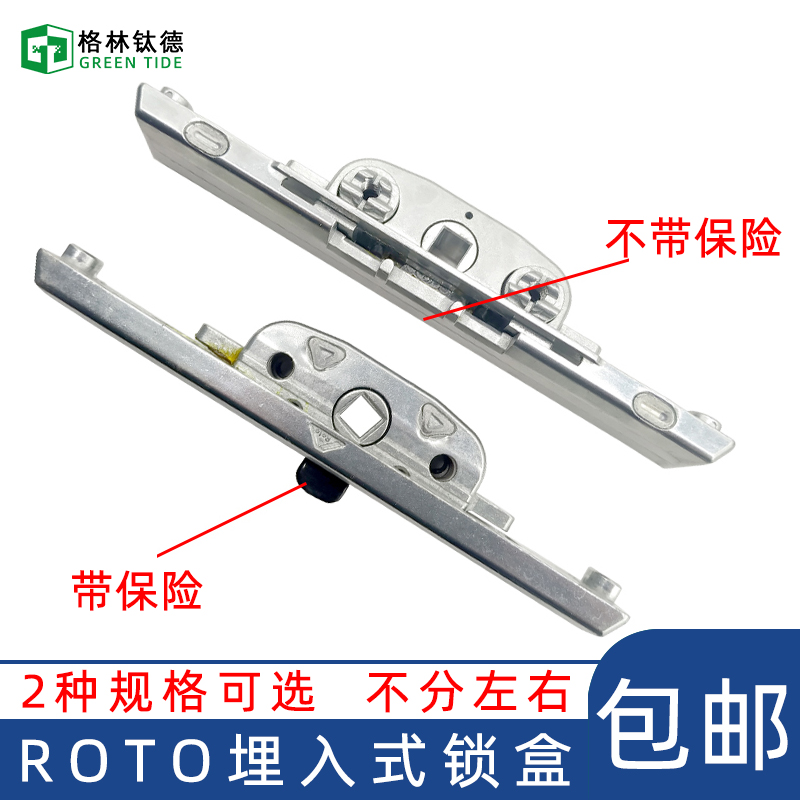 Nori Roto-broken Bridge Aluminum Doors And Windows Buried-style Driver ROTO Aluminum Alloy Doors And Windows Driver With Insurance Lock Box