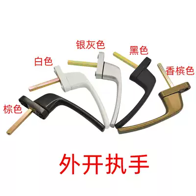 Noto Roto outer opening streamlined handle plastic steel door and window handle plastic steel door and window accessories hardware