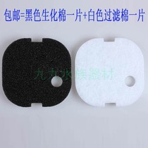 Chuangxing cylinder filter barrel CF-800 AT3338 EF-4 CF1200 biochemical cotton filter cotton