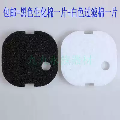 atman Chuangxing filter barrel External filter barrel CF800 CF1000 CF1200 filter cotton two pieces