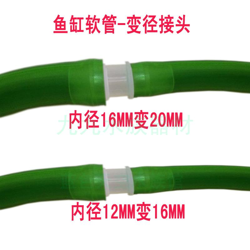 The Jiabsenson fish tank aquarium filter bucket dip tube connector is 3 - point rotation and 4