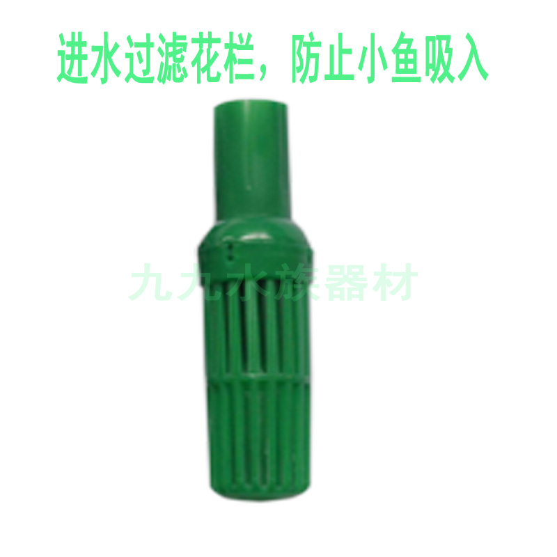Canalson Sensei Start-filter Barrel Fish Tank Filter Barrel 250350600 Filter Water Inlet Flower Basket Accessories