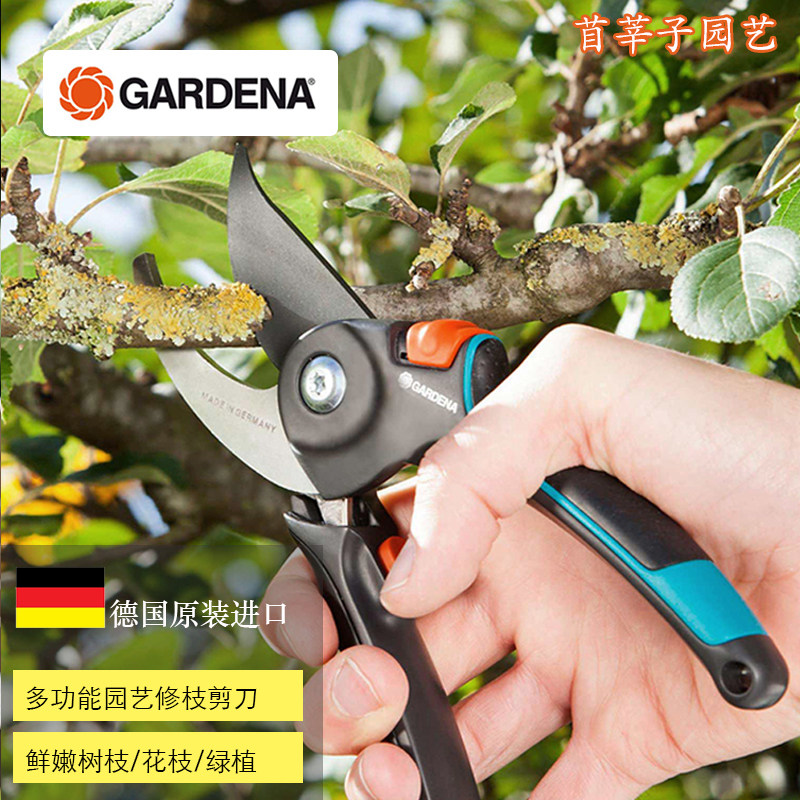 Germany imported GARDENA GARDENA household twigs green flowers comfortable gardening pruning scissors 8904