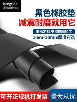 Industrial Rubber Sheet Black Rubber Mat Insulation Rubber Mat Carriage Abrasion Resistant Anti-Slip Cushion Power Distribution Room Special
