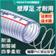 PVC steel wire hose transparent hose plastic pipe thickened oil pipe high temperature resistant water pipe vacuum pipe 1/1.5/2 inch