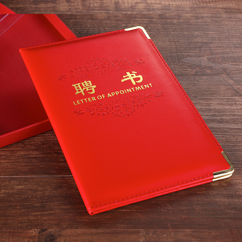 Boxed Leather Hire Book Career Invitation Book Hire Hire Certificate Shell Cover Matching Inner Page Bookable