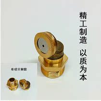 Promotion 4 points copper single head Water Atomization Nozzle agricultural spray environmental protection project dust fence dust removal gardening humidification