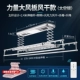 Power Big Wind Edition Dry Wind Dry Equipment 2,4M Телескопический рычаг (космическое серебро)