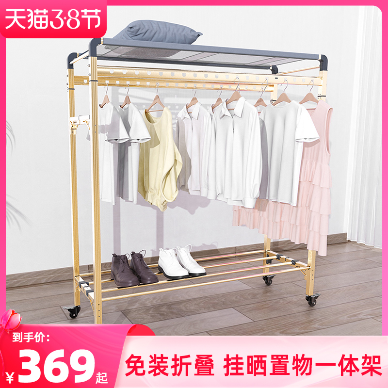 Limen hanging clothes hanger floor folding indoor and outdoor bedroom home double-type aluminum alloy drying rack free of installation