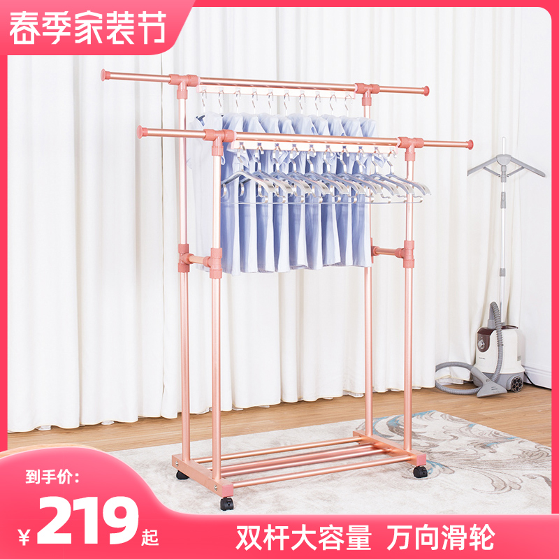 Liman Clothes Hanger Floor Double-Pole Drying Hanger Bedroom Home Interior Exterior Flex Clothes Hanger Sunburn Clothes Rack