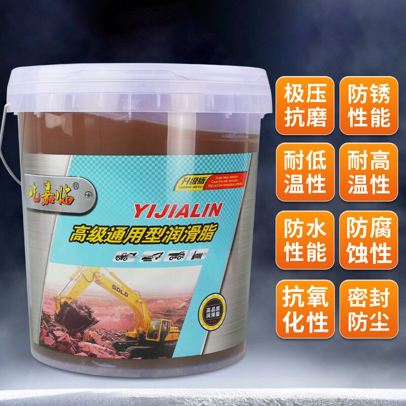 黄油挖掘机专用大桶15公斤润滑脂工业润滑油铲车吊车工程机械作业