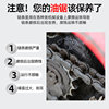 Special Lubricant for Chainsaw Chains, Electric Chain Saws, Lithium Battery Garden Machinery, Bicycle Anti-Rust Maintenance Oil