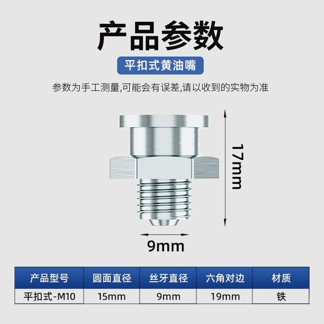 buckle ແບນສະຫມອງມັນເບີ nozzle concave ສະຫມອງມັນເບີ nozzle screw funnel ປະເພດ copper grease nozzle M10 cup type lubricating butter nozzle