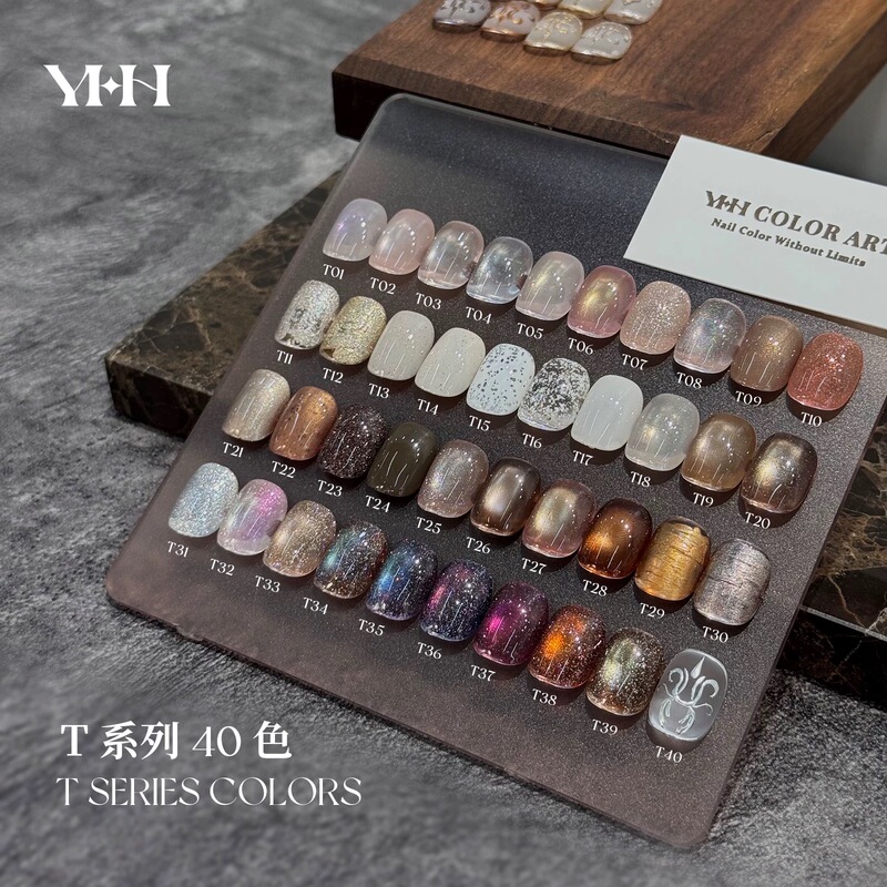 Yhh Yinghe t Series Cat Eye Combination Gel Polish Set, Rich and Diverse Texture Nail Gel Polish 1g Individual Packaging