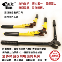 14  36  long arm cable cutter Vigorous shears Copper and aluminum wire pliers Crescent scissors wire breaker wire rope wire cutter