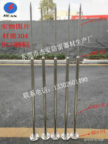 Single-pin lightning rod ordinary (stainless steel 304 1 5 meters 2 meters 3 meters 4 meters 5 meters 6 meters 8 meters