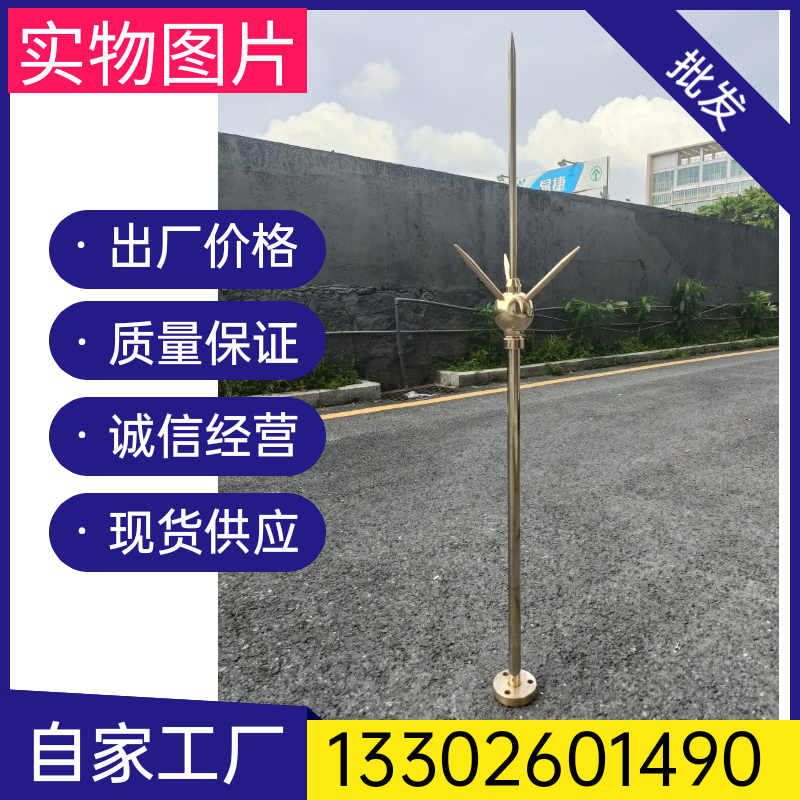 Pure copper trident lightning rod 60cm 80cm 1 meter 1 2 meters 1 5 meters 2 meters Manufacturer direct sales