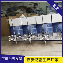 Early discharge lightning rod model 6 3 one meter to 7 meters stainless steel household private house special lightning rod