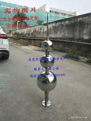 Three-ball type Lightning Rod decoration Lightning Rod Villa Lightning Rod household material stainless steel (package freight)