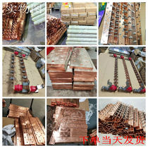 T2 copper row copper plate processing custom-made busbar bus row grounding copper row machine room tinned bus row