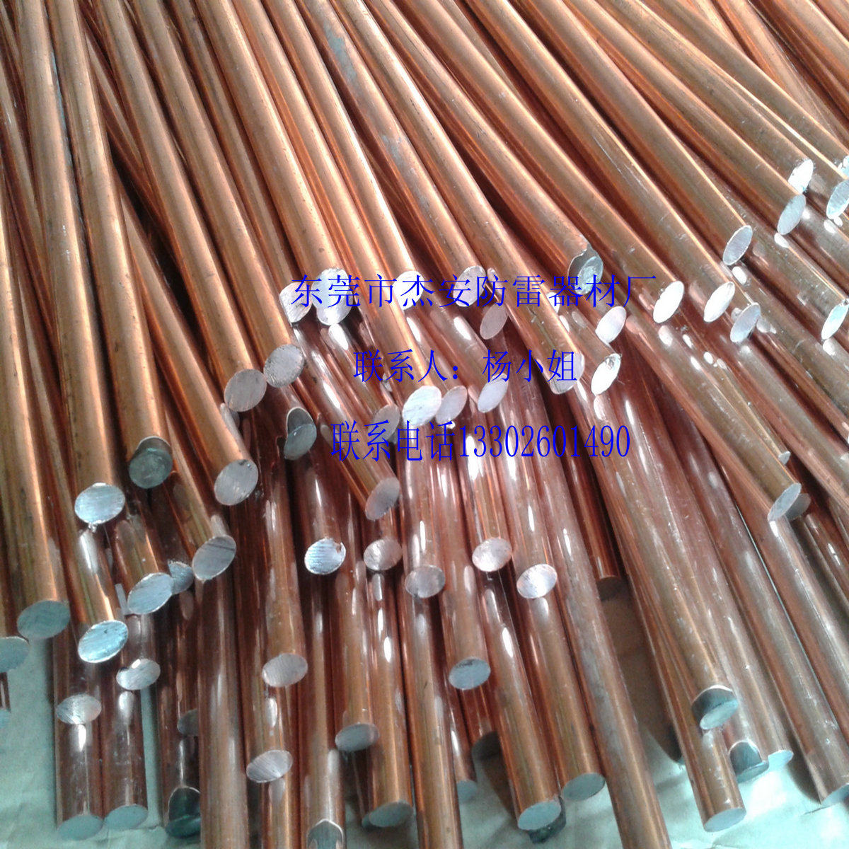 Copper-clad steel ground rod diameter 18 copper thickness 0 5 with screws manufacturer direct sales