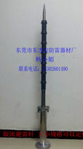 AR-1B current-limiting lightning rod high-voltage wire special lightning rod various specifications can be customized