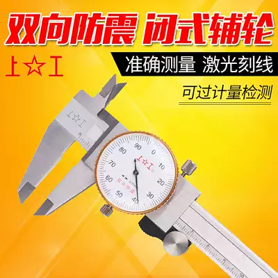 Stainless steel belt gauge vernier caliper High precision stainless steel 0-150mm0-200MM0-300MM