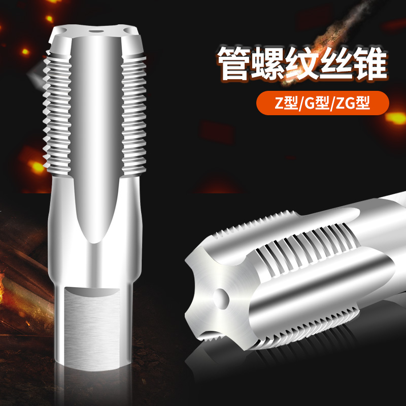 Pipe thread tap water pipe tap tap pipe tapping 2 points 3 points 4 points 1 2 Z3 41 inch Z3 8G3 4