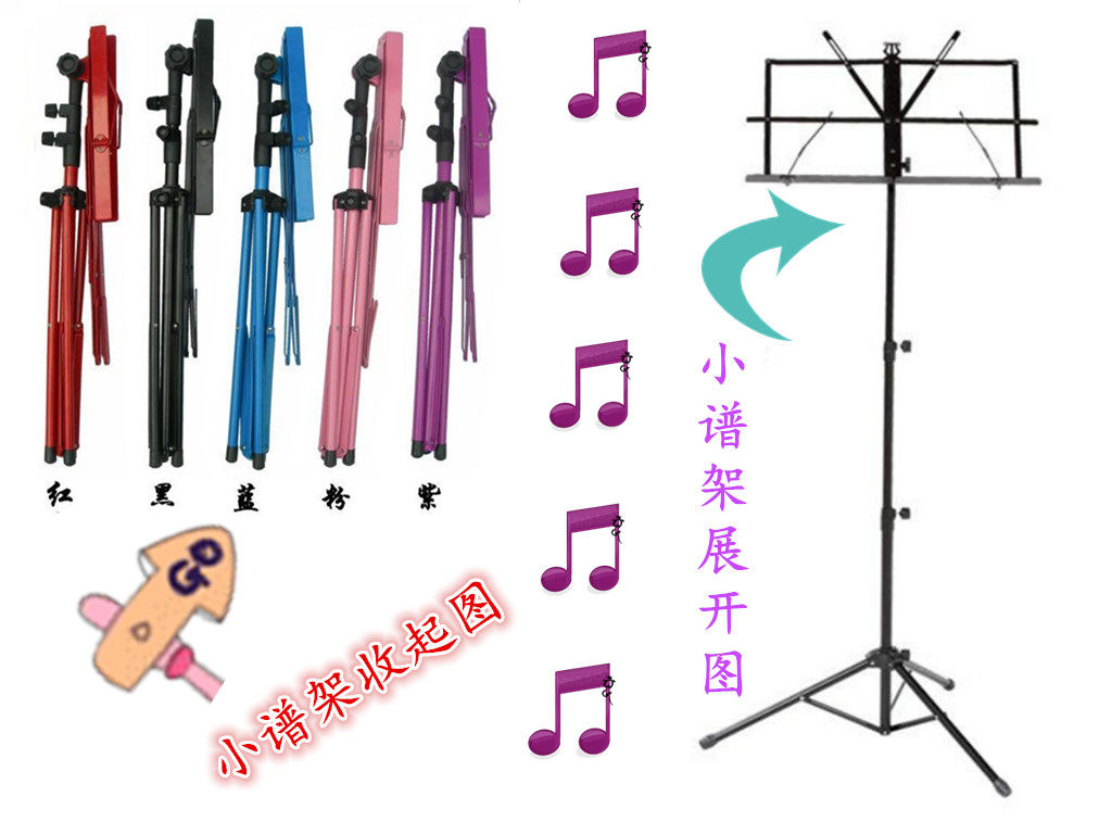 Yajuyuan color multi-provincial round pipe send waterproof bag Music stand can lift and fold Guzheng musical instruments bold