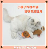 Cats Hang Hey Pillow Bell Resistant to Bite Toys Bite Bite Bite PP Cotton Pet Supplies