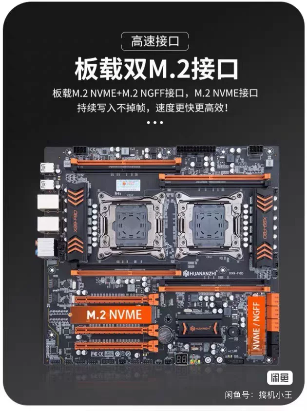 HUANANZHI/ Материнская плата, ноутбук, x99, x99, 99 шт