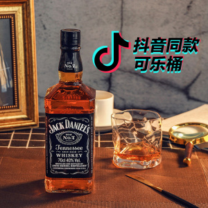 【正品保障】美国进口杰克丹尼威士忌whiskey洋酒700ml可乐桶