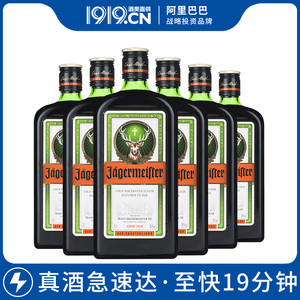 【正品保障】野格圣鹿利口酒700ml*6德国进口洋酒力娇酒正品现货