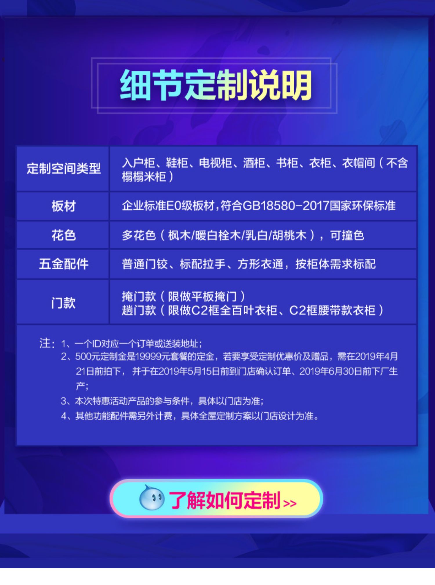 Tuỳ chỉnh Jinsuofeiya toàn bộ ngôi nhà Meal hộ nội các tủ phía Trà rượu tủ phòng khách cloakroom tích hợp giày tùy chỉnh - Buồng tủ áo gỗ