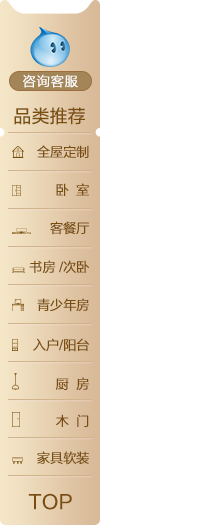                                      9月活动页-索菲亚家居旗舰店-天猫Tmall.com                          