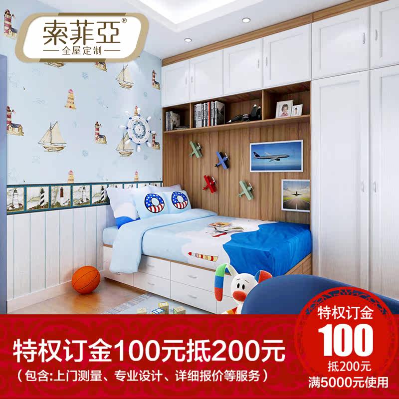 �����Ƕ�ͯ���Ҿ��¹�CY1302