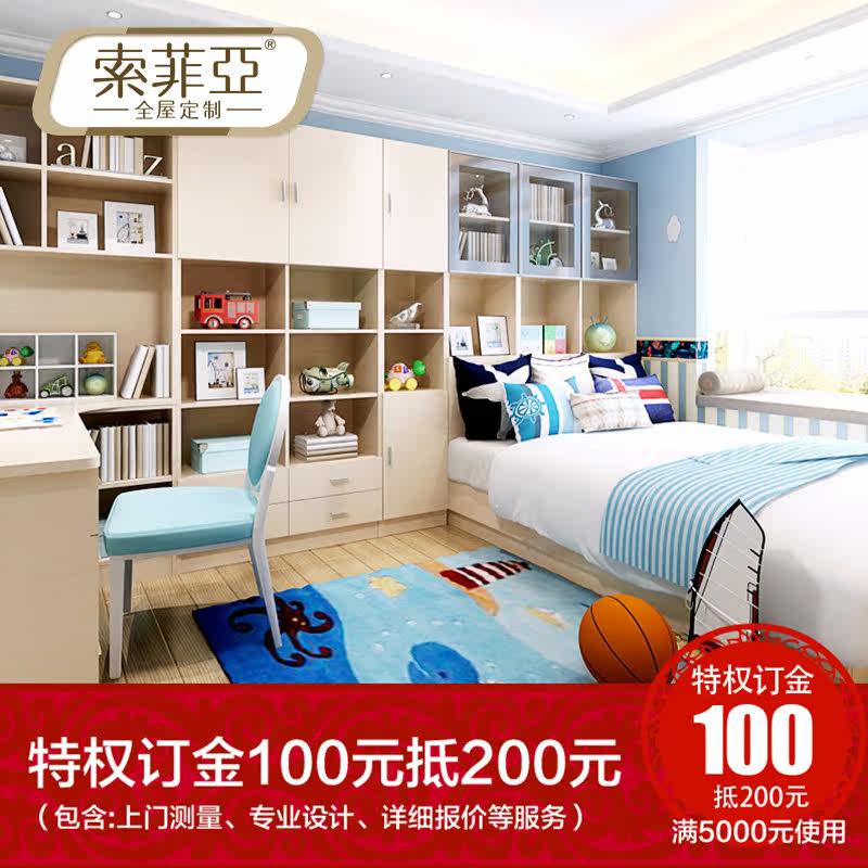 �����ǳ��׶�ͯ�¹�EY1305-1