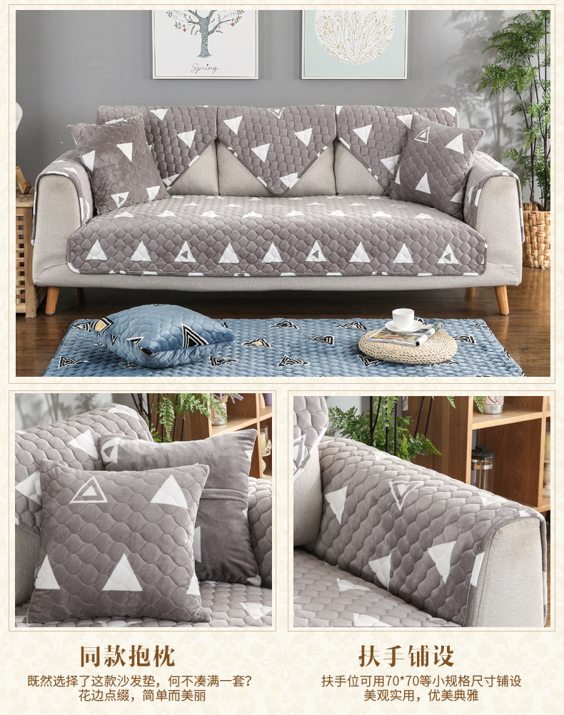 Tuỳ chỉnh vải ghế sofa đệm trượt đệm mùa đông sang trọng hiện đại nhỏ gọn sofa bao gồm tất cả bìa dày giải phóng mặt bằng Bắc Âu - Ghế đệm / đệm Sofa thảm trải bàn ghế gỗ
